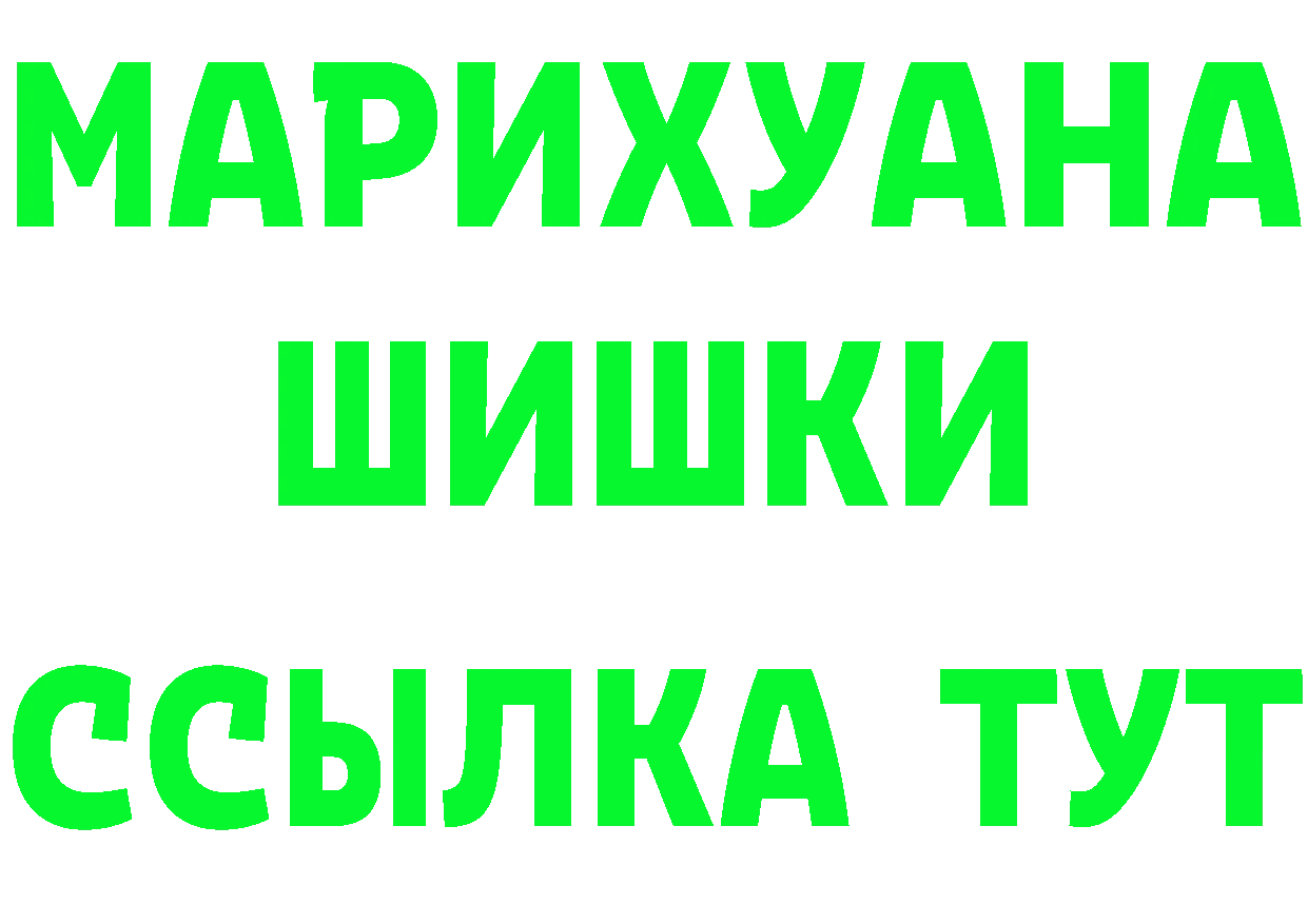 Магазин наркотиков  формула Камбарка