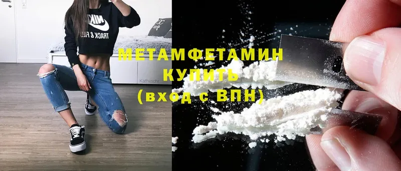 МЕТАМФЕТАМИН Декстрометамфетамин 99.9%  Камбарка 